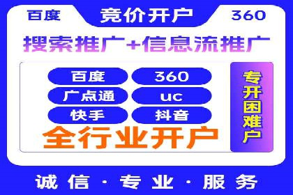 案例分享：信息流优化师助力品牌曝光增长