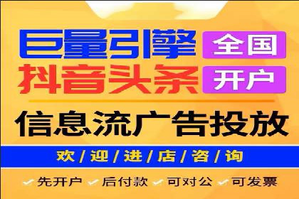 快速上手信息流开户：从案例看广告效果的提升